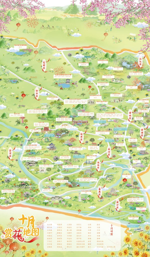 58配资 广东慢节奏升温中！月底前后或迎冷空气，赏花观鸟正当时